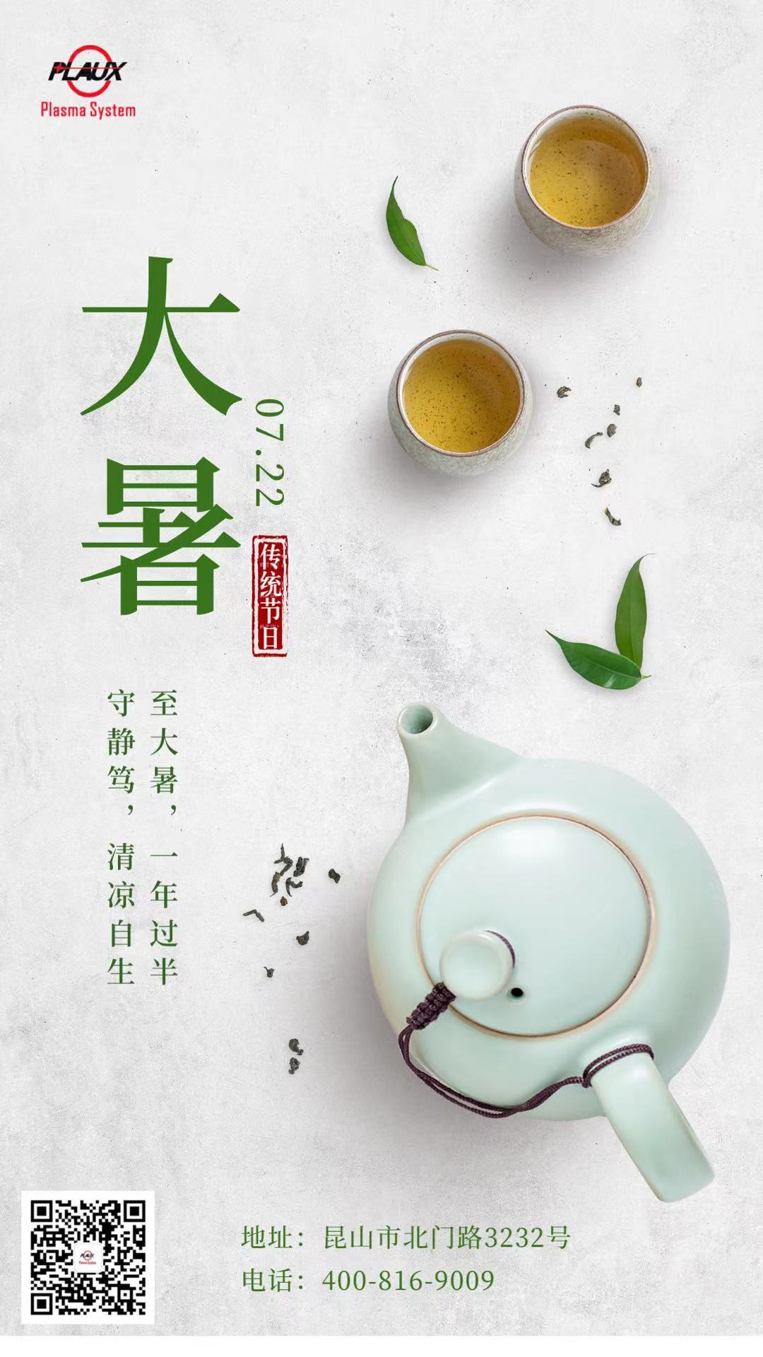 日皮视频免费看软件