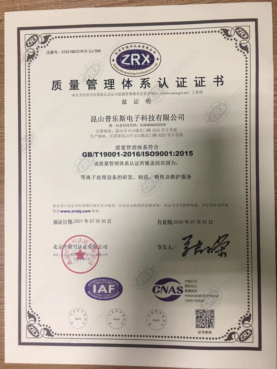 日皮视频免费看软件