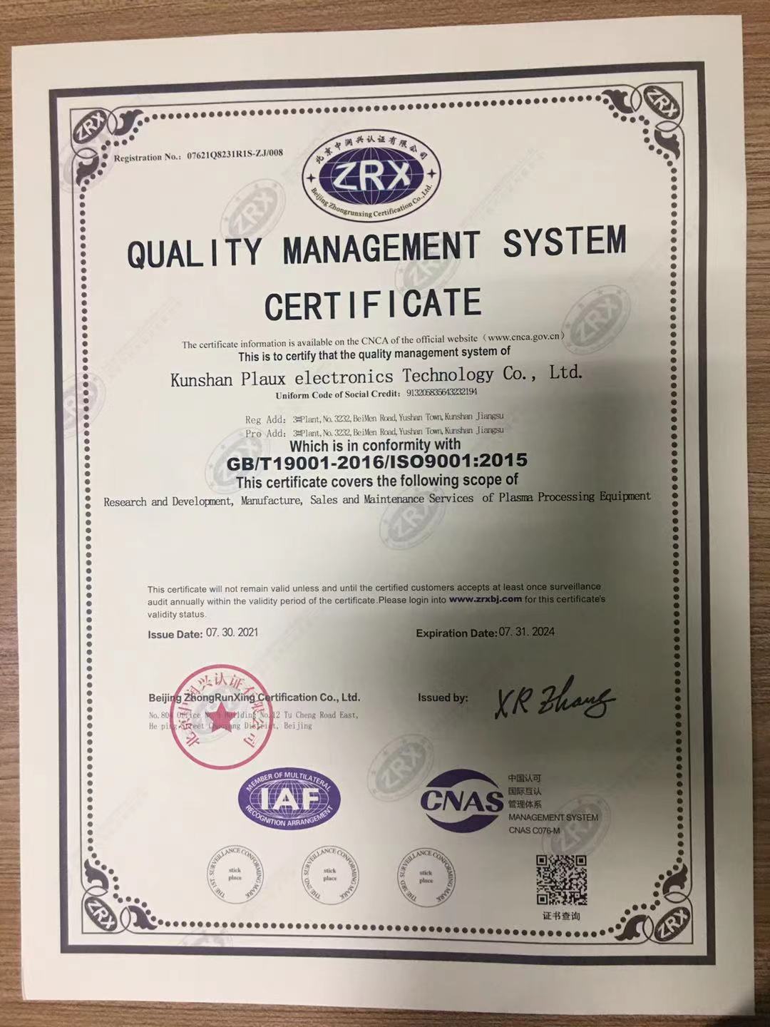 日皮视频免费看软件